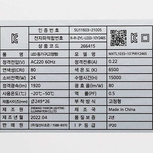 상품 상세 이미지